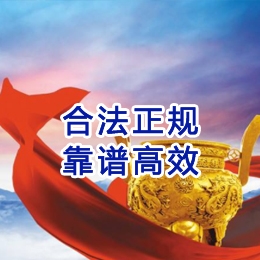 温县讨账公司