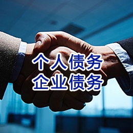 温县追债公司